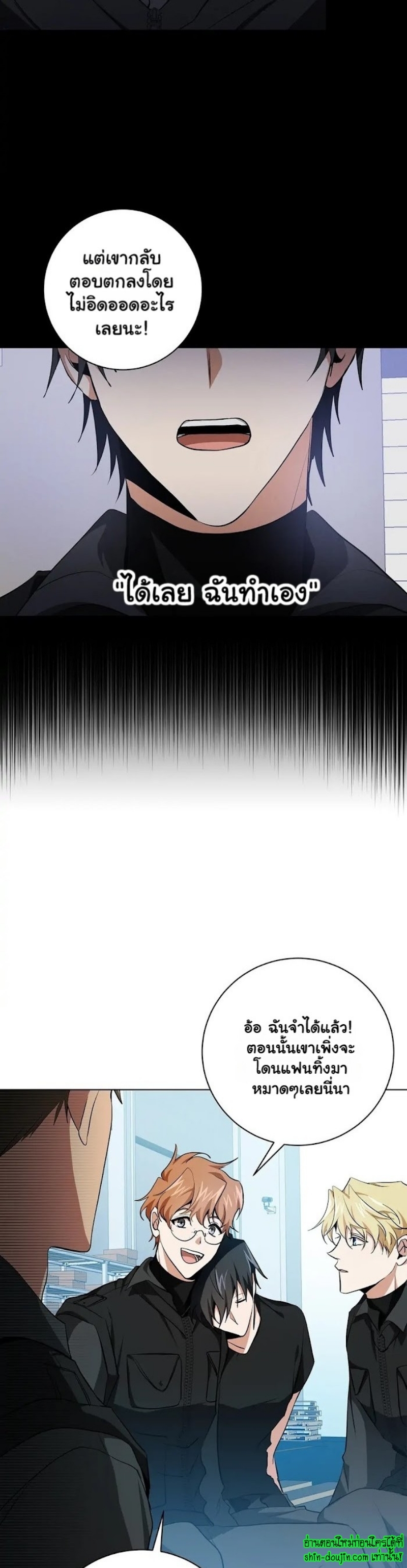 D AZE EP 12